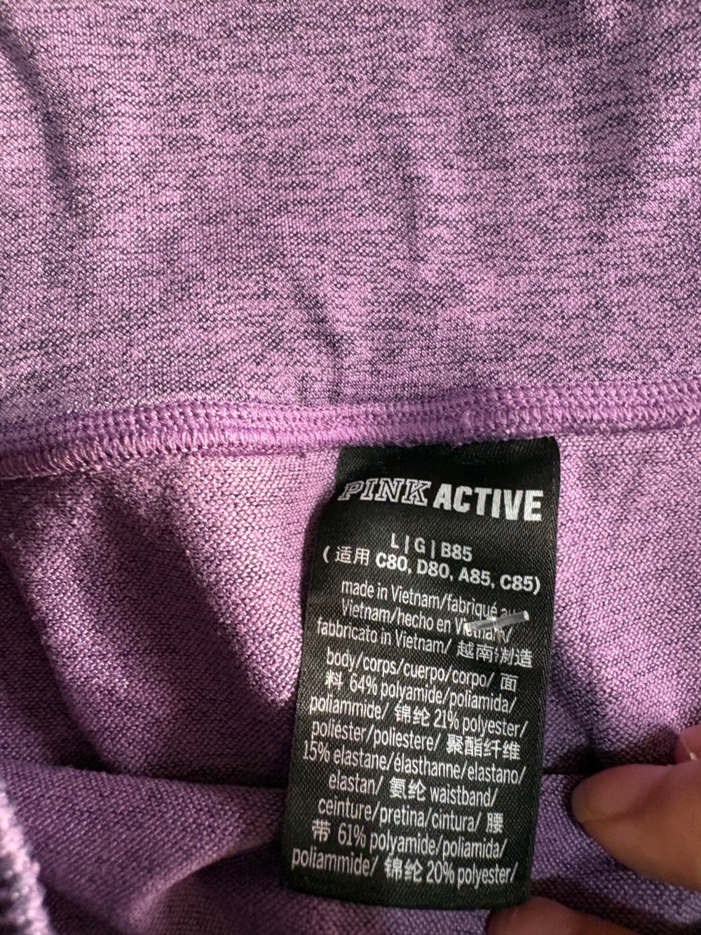 PINK Victoria's Secret Purple Seamless Lounge Shorts - Picture 2 of 4